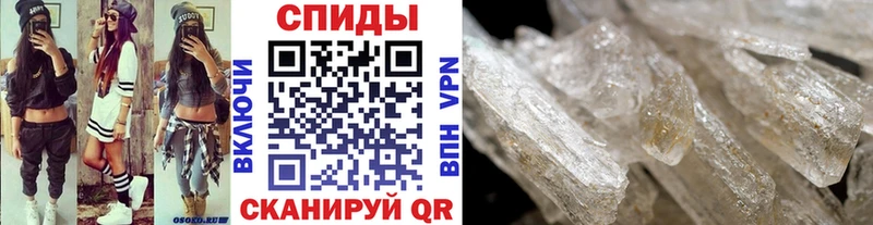 Метамфетамин пудра Зеленогорск
