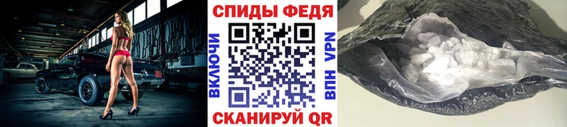 МЕТАМФЕТАМИН кристалл Зеленогорск