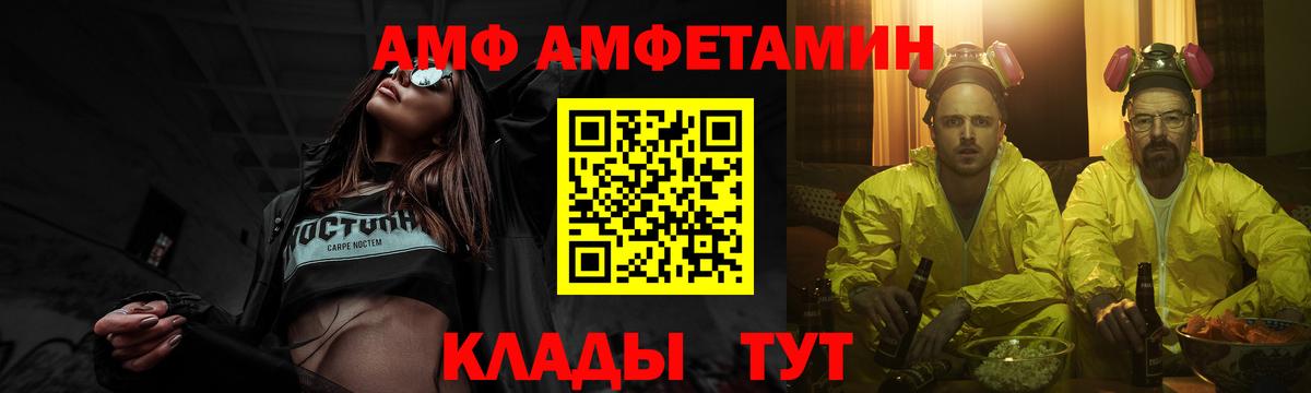 Первитин Methamphetamine  Зеленогорск 