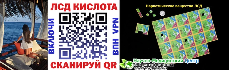 Наркотические марки 1500мкг мега ONION Зеленогорск