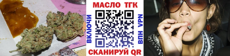 Дистиллят ТГК жижа  продажа наркотиков  Зеленогорск 