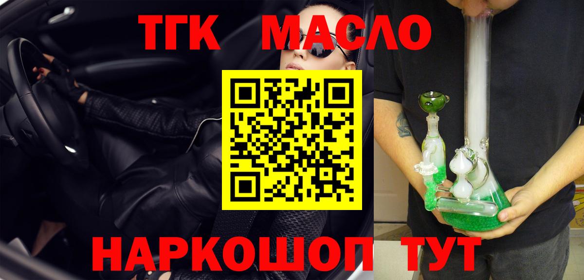 КОКАИН  Мефедрон  Зеленогорск  ЭКСТАЗИ  ГАШ  Марихуана  МЕФ   Cocaine  Вход с VPN 