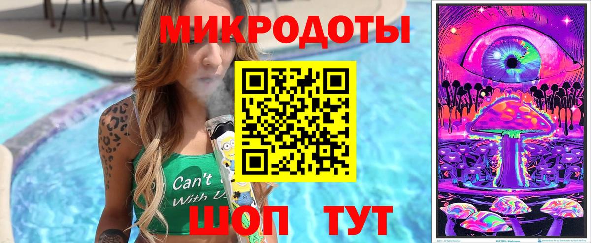 Псилоцибиновые грибы ЛСД  Псилоцибиновые грибы Psilocybe  Зеленогорск 