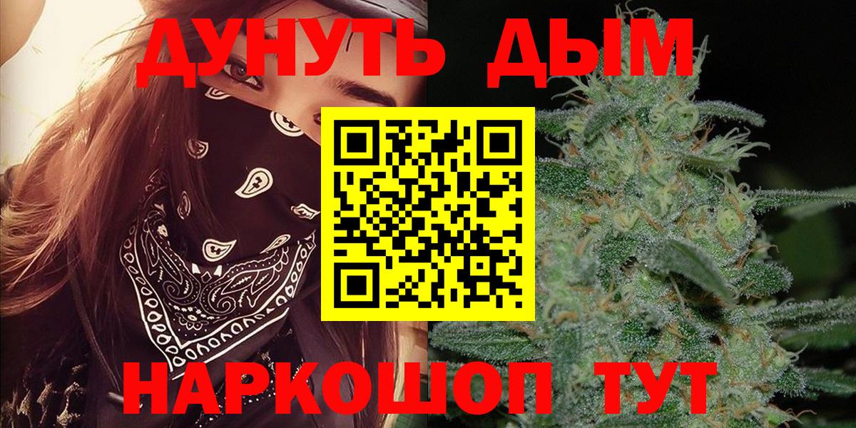 Бошки Шишки MAZAR  Марихуана гибрид  Вход с VPN  Зеленогорск  МАРИХУАНА семена 